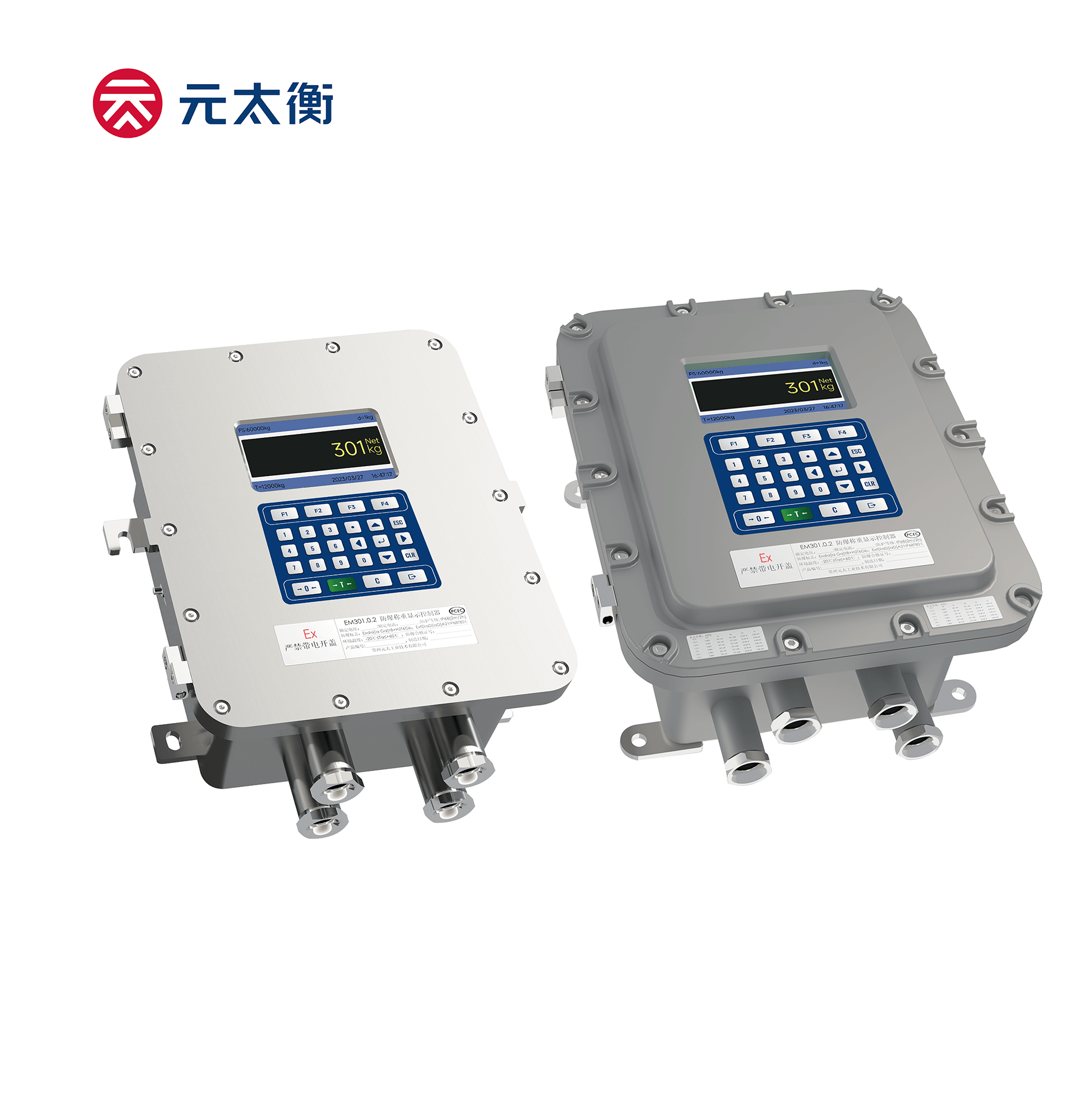 EM301防爆称重显示控制器